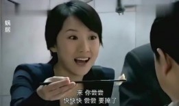 美味的妻子在线观看,在线观看，品味家的温馨滋味