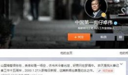 黑料狗仔爆料视频下载,视频内容深度解析