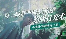 大哥爆料茶叶行业视频,大哥爆料背后的真实内幕