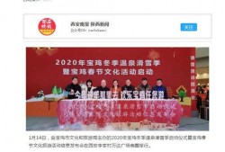 宝鸡有新闻爆料找谁,揭秘事件背后真相