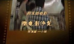 床电影完整版在线观看,激情燃烧的夜晚，揭秘禁忌之恋的激情火花