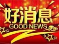 最新礼包车爆料消息视频,视频揭秘神秘车型，亮点抢先看！
