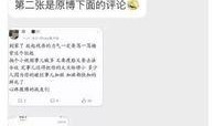 实名爆料吐槽视频,揭秘吐槽视频背后的真相与争议