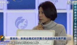 爆料董明珠恋爱了吗视频,揭秘格力电器掌门人的感情生活新动向