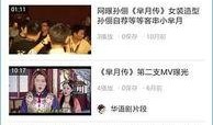 芈月传爱奇艺在线观看,再现战国风云传奇！