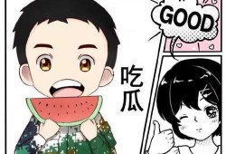 娱乐故事会吃瓜,揭秘明星们的“吃瓜”往事