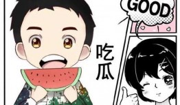 娱乐故事会吃瓜,揭秘明星们的“吃瓜”往事