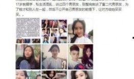 苏州抖音爆料事件视频曝光,揭秘背后真相