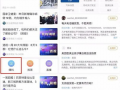 娱乐圈直播间爆料可信吗,娱乐圈直播间爆料可信度分析