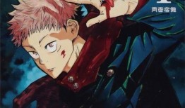 咒术回战最新爆料255话,神秘新势力崛起，命运之战一触即发！