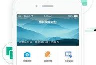 如何爆料给新闻机构,如何高效向媒体机构传递信息