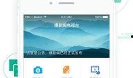 如何爆料给新闻机构,如何高效向媒体机构传递信息