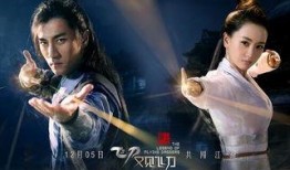 在线观看飞刀又见飞刀,重温经典武侠传奇