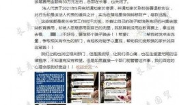 韦思最新爆料是真的吗,真相揭秘，是真是假？