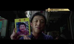 黄渤 亲爱的在线观看,黄渤演绎失子之痛，温情催泪再现人间真情