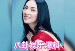 明星综艺爆料吃瓜视频下载