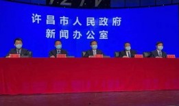 许昌最新爆料消息今天,揭秘神秘事件背后的真相！”