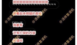 韩瑞希为什么要爆料娱乐圈的八卦,揭秘韩瑞希爆料娱乐圈八卦背后的真相