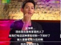 李光洙爆料圈内女友是谁,揭秘他的神秘女友身份