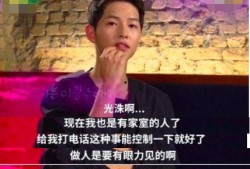 李光洙爆料圈内女友是谁,揭秘他的神秘女友身份