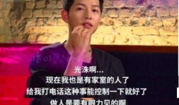 李光洙爆料圈内女友是谁,揭秘他的神秘女友身份