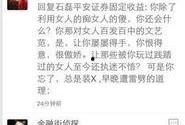小五爆料娱乐,娱乐圈幕后故事大揭秘