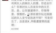 小五爆料娱乐,娱乐圈幕后故事大揭秘