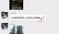 信阳网友爆料最新视频,视频揭露惊人真相！