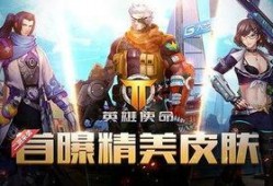 使命皮肤最新爆料,使命皮肤全新爆料，神秘角色与炫酷特效抢先看！