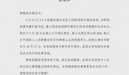 台州超话爆料最新消息