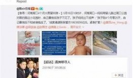 周口吃瓜爆料事件视频播放,揭秘事件背后真相
