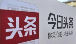 今日头条永州爆料新闻