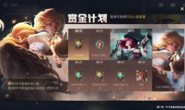 英雄联盟手游皮肤优化最新爆料,最新爆料揭示优化亮点