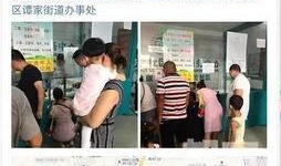 西安爆料网红事件视频,揭秘背后真相与争议