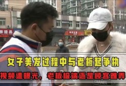 老板爆料佤邦女人视频,老板爆料惊人视频背后的真相