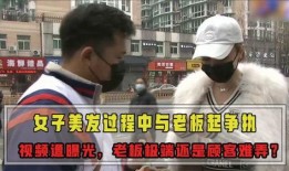 老板爆料佤邦女人视频,老板爆料惊人视频背后的真相
