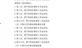 贵州二小姐最新爆料事件,揭秘事件背后惊人真相