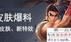 永杰新春爆料视频,精彩内容抢先看