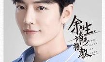 娱乐圈吃瓜杨紫肖战,娱乐圈的甜蜜瓜田，甜蜜与争议并存