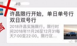 许昌最新爆料消息今天,揭秘神秘事件背后的真相！”