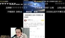 吕德华皮肤最新爆料视频,神秘特效引粉丝热议