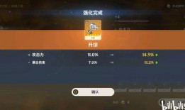 原神3.3卡池爆料视频,新角色与限定武器大揭秘