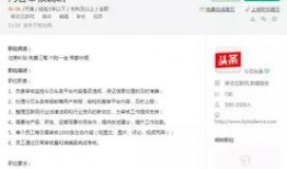 第一眼新闻爆料邮箱,独家线索直击热点事件