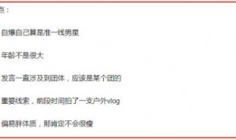 娱乐圈哪个爆料最准,揭秘明星真实生活