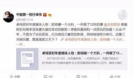 卓伟爆料过的娱乐圈,卓伟爆料背后的真相与内幕