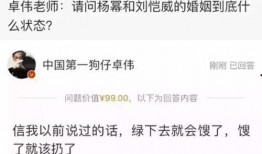 卓伟爆料过的娱乐圈,卓伟爆料背后的真相与内幕