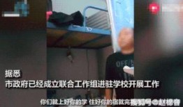 最新高校爆料视频下载,视频下载背后的真相与挑战