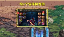 新艾斯内鬼爆料视频,神秘内容引发热议