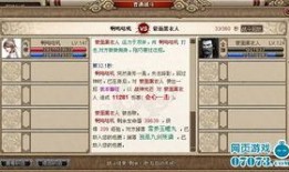 武侠高手技能爆料大全最新,武侠高手技能爆料大全全解析