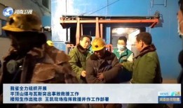 济宁监狱爆料事件视频播放,内幕惊人，真相令人震惊